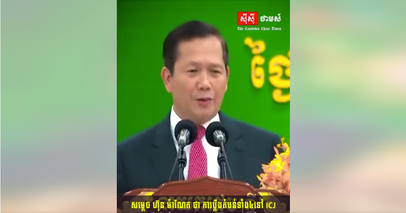 وێنەی ڤیدیۆ